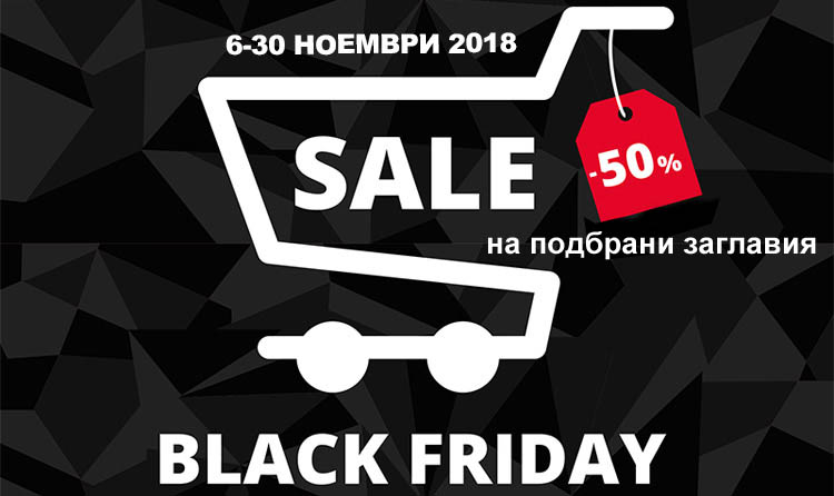 promo