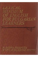 Lexical minimum of english for bulgarian learners