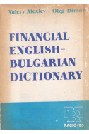 Financial English-Bulgarian Dictionary